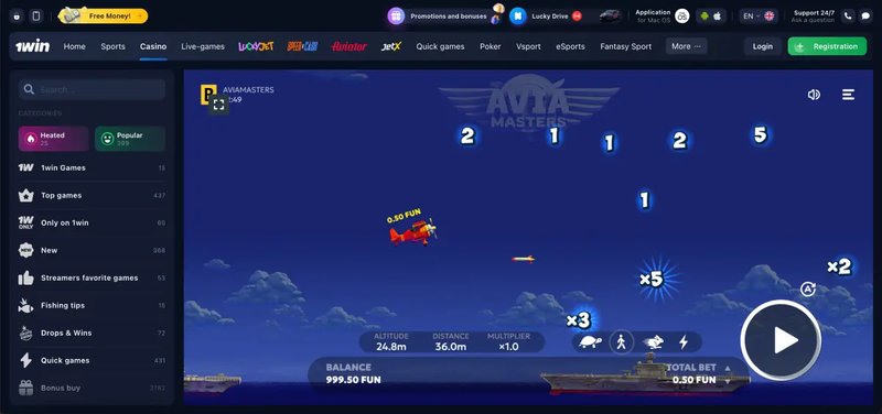 Avia masters demo, avia masters